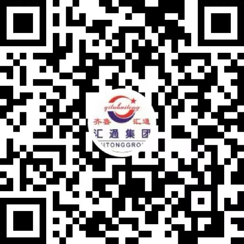 山東匯通集團(tuán)微信視頻號